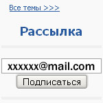 mail_fin.jpg